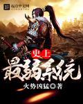 史上最弱boss