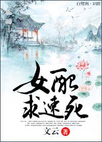 心尖宝贝男神老公玩心跳