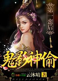 霸道校草宠上小甜心